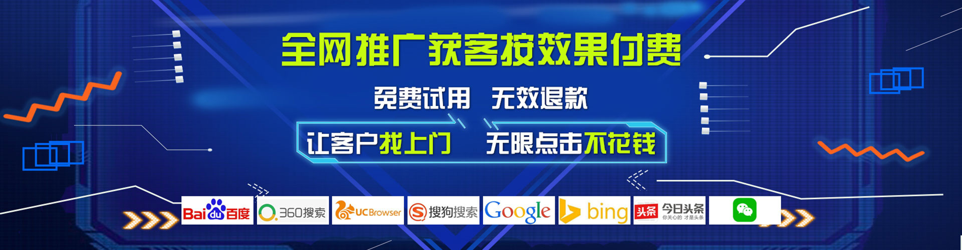 平南如何百度推广