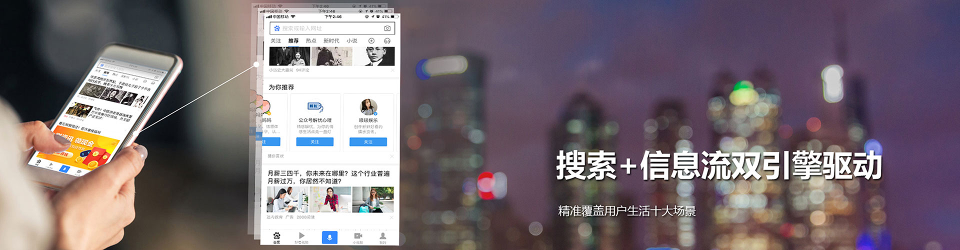 平南百度推广返点