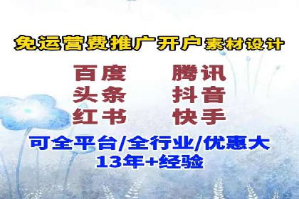 服装品牌如何借助SEM托管服务实现精准营销